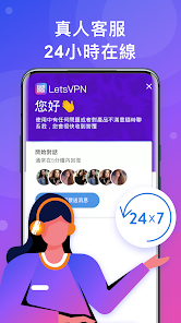 快连vpn破解版电脑版android下载效果预览图